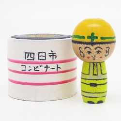 おみやげこけし コンビナートえじこ 黄 西山敏彦 おみやげこけし コンビナートえじこ 黄 西山敏彦