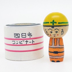 おみやげこけし コンビナートえじこ オレンジ 西山敏彦 おみやげこけし コンビナートえじこ オレンジ 西山敏彦