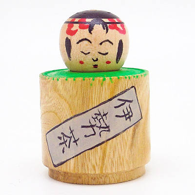 おみやげこけし　伊勢茶えじこ　西山敏彦